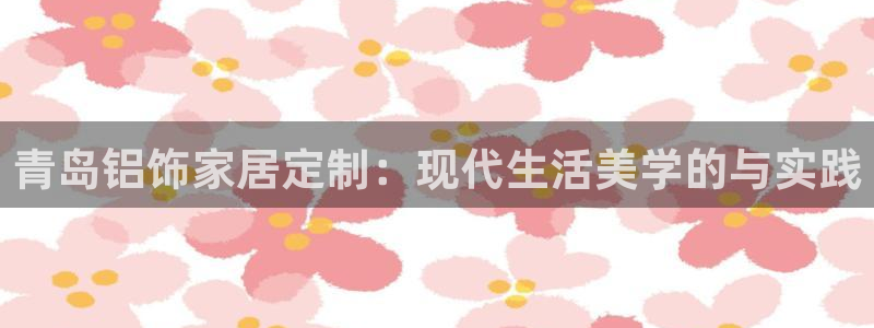 沐鸣登陆线路