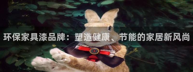 沐鸣平台官方网站