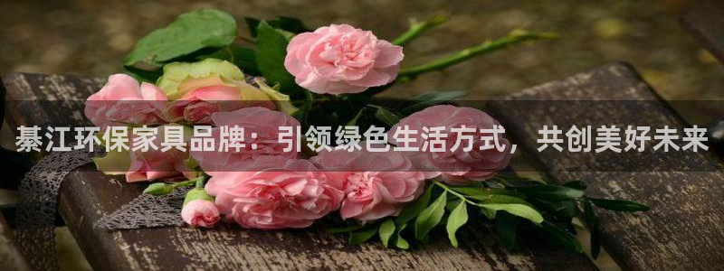 沐鸣平台怎么样?