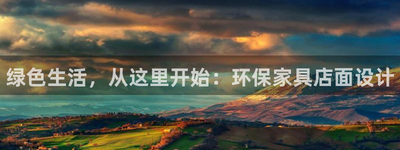 沐鸣官网主管