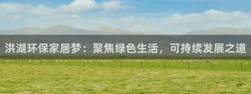 沐鸣平台代理